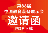86ЇbչʾՈPDFd